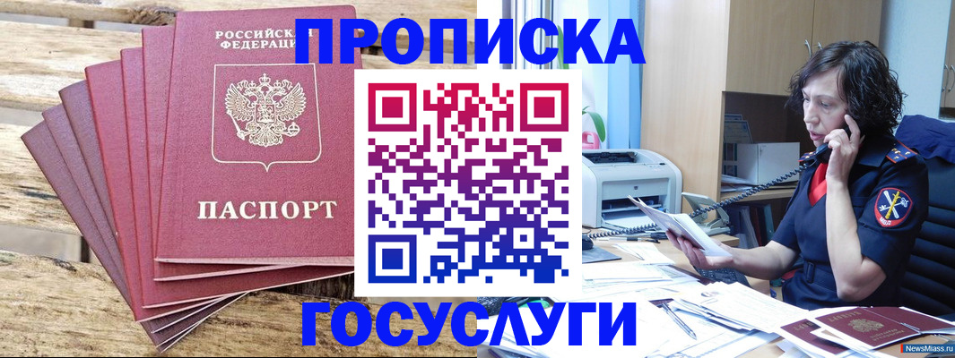 форма 3 в Ужуре