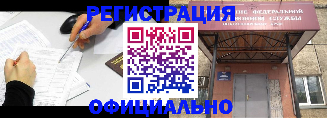 форма 3 в Ужуре