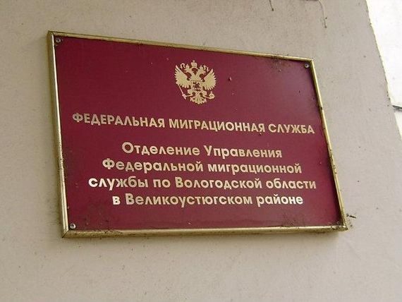 прописка в Ужуре